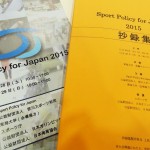 学生政策提言-Sport Policy for Japan