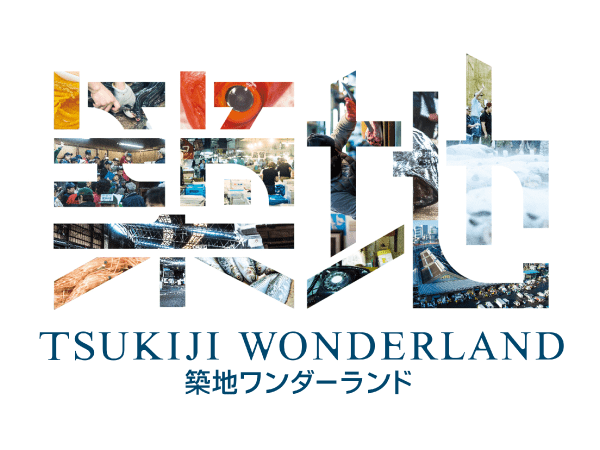 日本の食文化の集積地「築地」を映画化『TSUKIJI WONDERLAND』