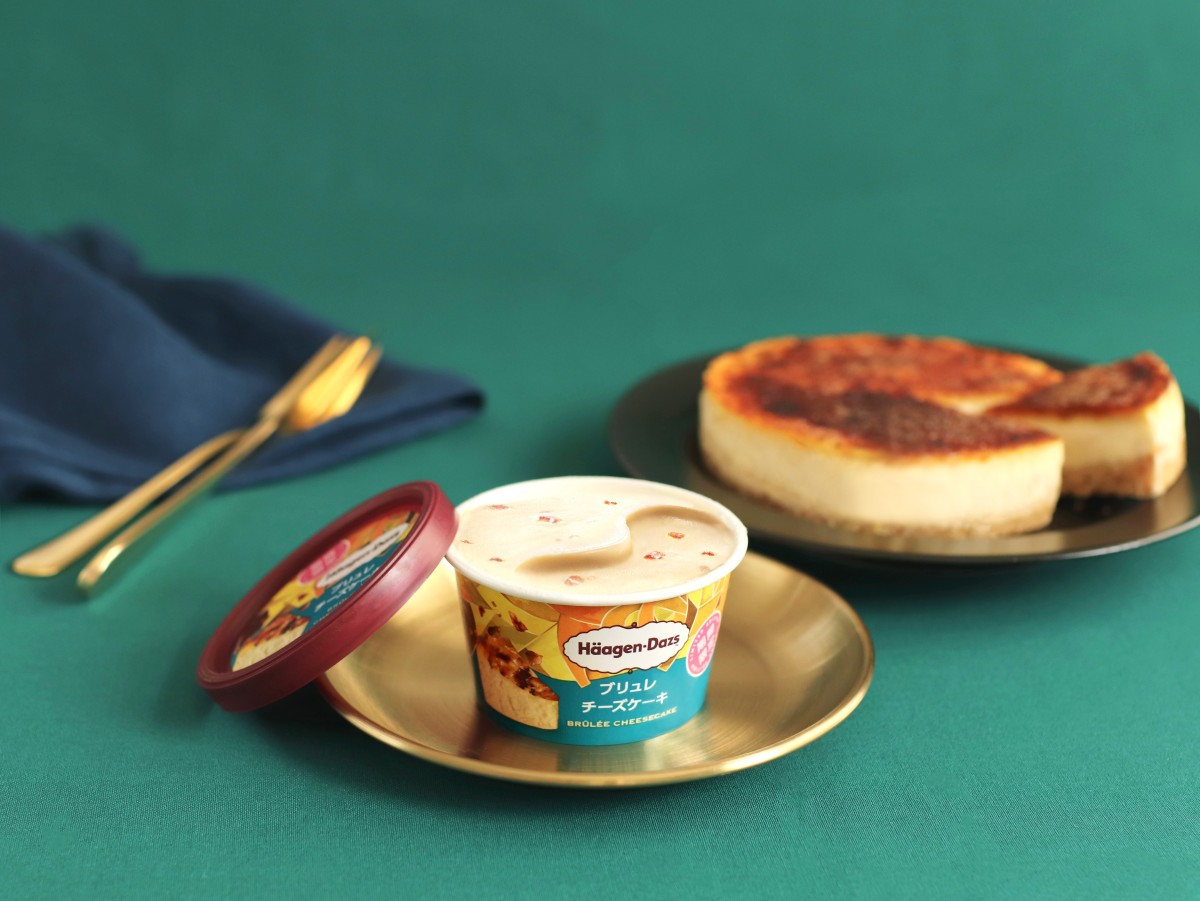 ハーゲンダッツ「ブリュレチーズケーキ」とブリュレのイメージ画像