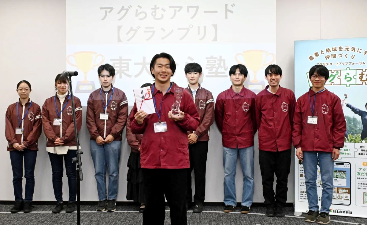 「東大むら塾」メンバー