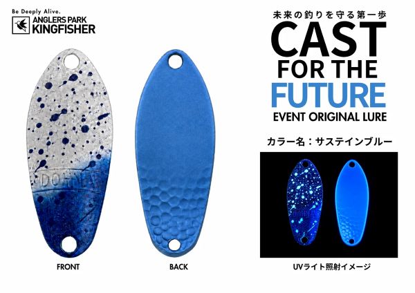 CAST GOR THE FUTURE
